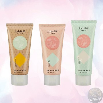 上山採藥去角質凝膠【Winner】凝膠 去角質凝膠 臉部去角質 上山採藥凝膠 青柚籽去角質凝膠 溫和去角質膠【Z999】