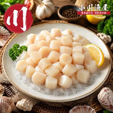 【小川漁屋】鮮凍海灣珠貝12包(200g±10%/包)