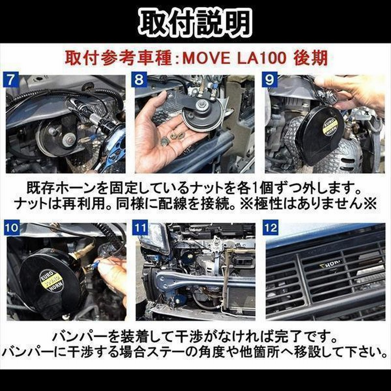 クラウン ハイブリッド ホーン 純正 交換 車 音 クラクション