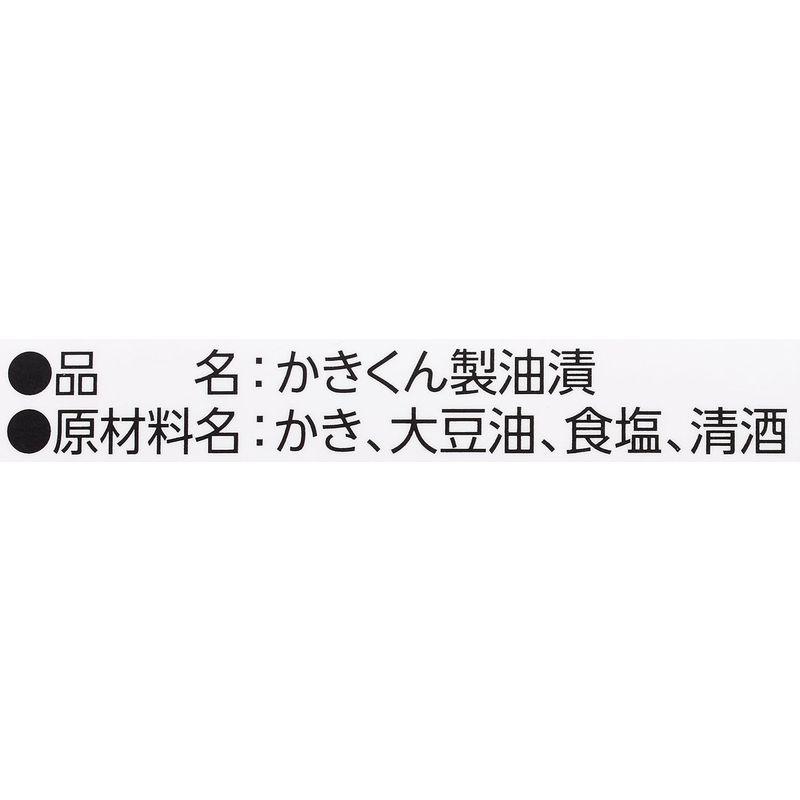 KK 缶つまスモーク かき 50g