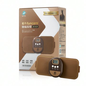 送禮首選【加價購】船井®低週波-迷你酸痛按摩機(尊爵款)