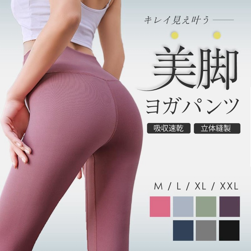 SALE／91%OFF】 ♡ レギンス 伸縮 速乾 補正 ランニング ヨガ スポーツ ブルーグレー ＸＬ