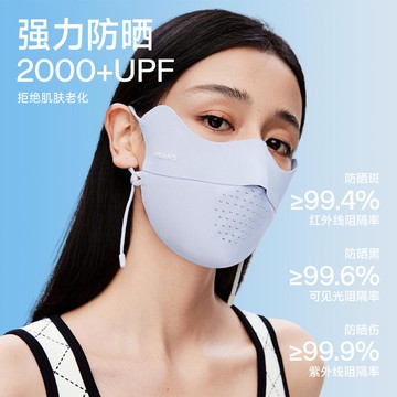 台灣出貨+免運 草本初色涼感防曬口罩 夏季女防紫外線護眼角透氣冰絲面罩 護眼角冰絲涼感口罩 夏日涼感透氣口罩 涼感口罩