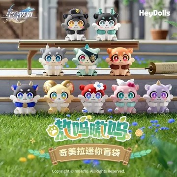 米哈遊 崩壞：星穹鐵道 嗷嗚嗷嗚系列 奇美拉迷你盲袋(隨機出貨)【拆封不退】