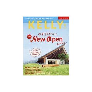 中古カルチャー雑誌 KELLY 2021年8月号