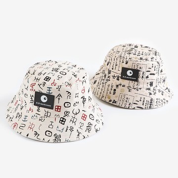 甲骨文米底報紙雙面漁夫帽