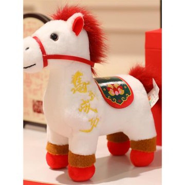 2026馬年吉祥物公仔馬年毛絨玩具生肖馬玩偶開門紅活動小馬禮品