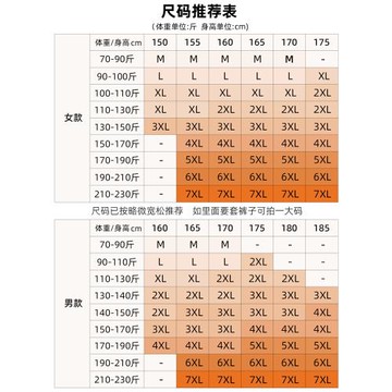 東北戶外沖鋒褲男女防風防水哈爾濱穿搭雪鄉長白山旅游保暖加絨褲