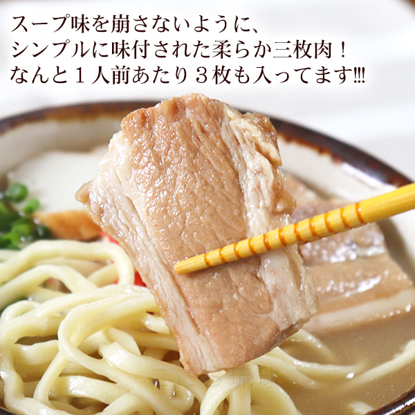 伊佐製麺所の沖縄そば 5人前セット （麺 そばだし 三枚肉 かまぼこ 紅しょうが）（年越しそば対応）