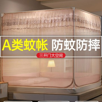 儿童防摔蚊帐家用卧室2024新款免安装蒙古包加厚支架婴儿回底全底