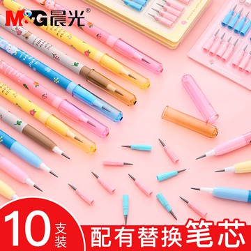 晨光下蛋筆免削鉛筆可換筆芯小學生HB子彈兒童自動筆導彈筆考試用可替換鉛心筆頭換芯可愛卡通活動筆學習用品