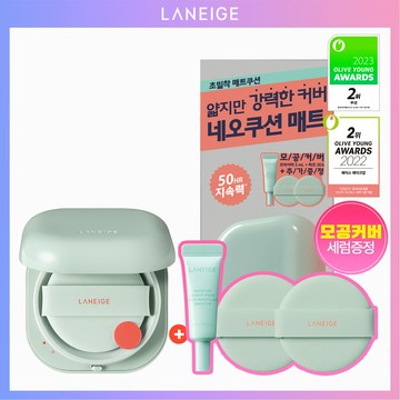 LANEIGE Neo Cushion Matte 15g 5 Colors