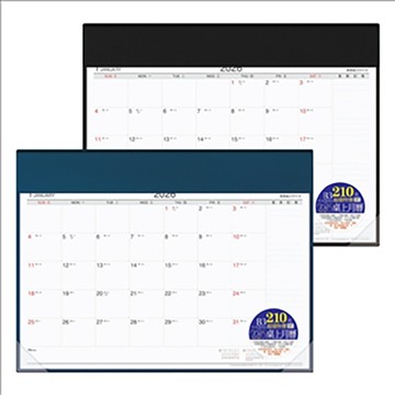 2026年超值四開/B3桌曆/桌上月曆 (附蓋)-黑(隨機出色) (NOD)