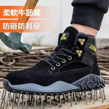 免運✨現貨在台✨高幫透氣安全鞋 防護鞋 鋼頭鞋 防水工作鞋 防砸防刺穿 耐磨防滑工地鞋 百搭工裝鞋靴 男鞋 女鞋 登山鞋