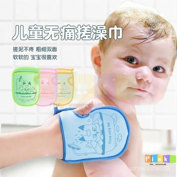 搓澡海綿搓澡巾家用搓泥神器手套兒童女無痛搓灰寶寶嬰兒洗澡搓背
