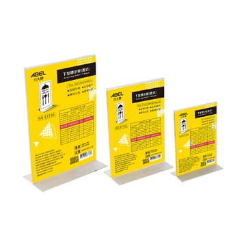 【史代新文具】力大ABEL 67730 67731 67732 直式 T型標示架/展示架