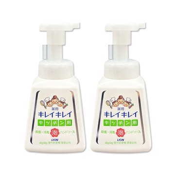 LION (2瓶超值組)料理後除油垢洗手乳230ml/按壓白瓶-植物性柑橘香(廚房烹飪髒污泡泡洗手慕斯)