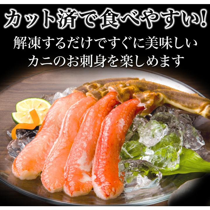 快適生活　かに カニ 蟹 豪華特特大刺身用ズワイガニ剥き身満足セット 総重量:約3.75kg(正味3kg)