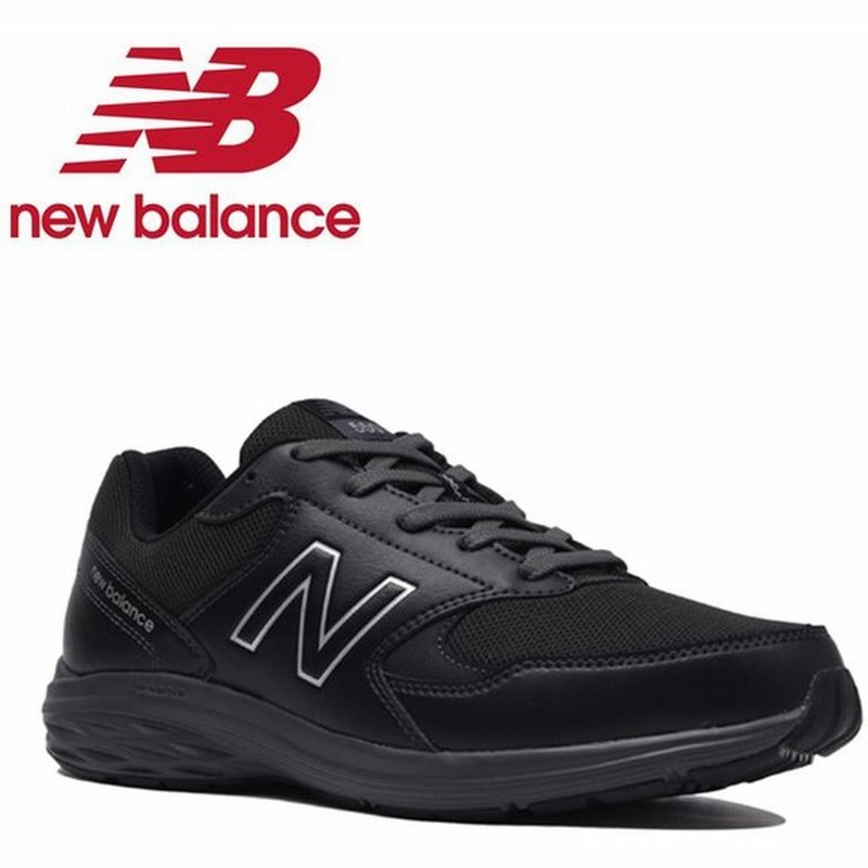 ニューバランス Mw550 Mw550bk2 4e ウォーキングシューズ メンズ New Balance 通販 Lineポイント最大0 5 Get Lineショッピング