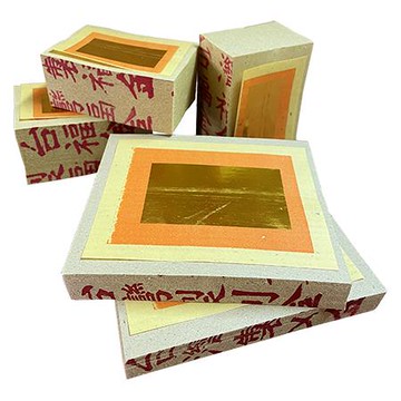 福安地基主金紙/盒