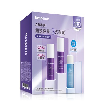 Neogence霓淨思1.8%A醇精華1＋1逆齡導水超值組