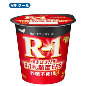 明治 R-1 ヨーグルト 砂糖不使用 食べるタイプ (112g ×24コ) クール便