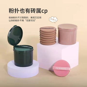 📣爆款推薦📣雙麵氣墊粉撲 氣墊粉撲 7片盒裝 定妝粉撲 雙麵氣墊粉撲 超軟散粉撲 粉底液專用 乾濕兩用粉底撲 不喫粉底液