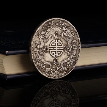 廣東省雙龍蟠龍仿古工藝品創意中國風擺件復古小禮品裝飾硬幣