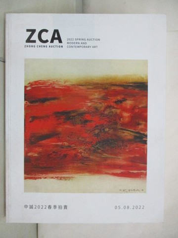 【書寶二手書T3／收藏_YLF】ZhongCheng_Modern and Contemporary Art_2022/5/8