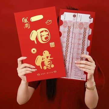 🛒臺灣24h🌳一個億超級大紅包袋特大號創意個性2026新款高新年萬元利是封紅包