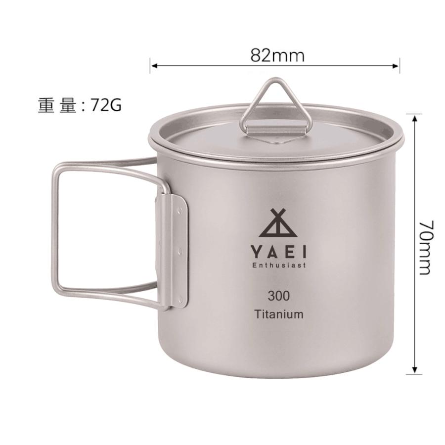 YAEI Enthusiast チタン マグカップ シングルマグ 蓋付き 収納袋付き 750ml