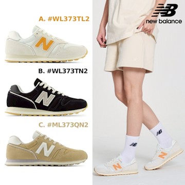 【New Balance】373系列復古鞋_女/中性_3款任選(WL373TL2/WL373TN2/ML373QN2)(網路獨家款)