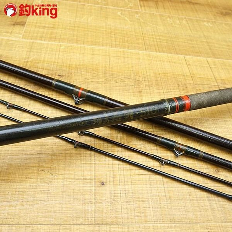 オリムピック フルグラス石鯛竿