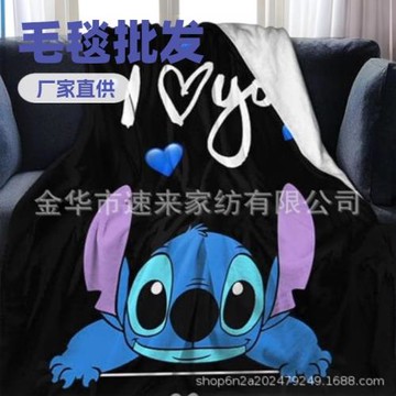 外貿數碼印花毛毯卡通史迪奇史迪仔法蘭絨毯子空調午睡毯工廠直供