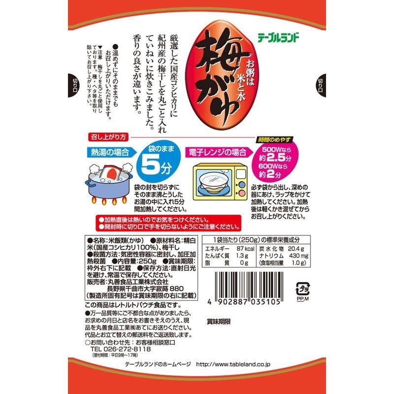 丸善食品工業 テーブルランド 梅がゆ パウチ 250g×12袋