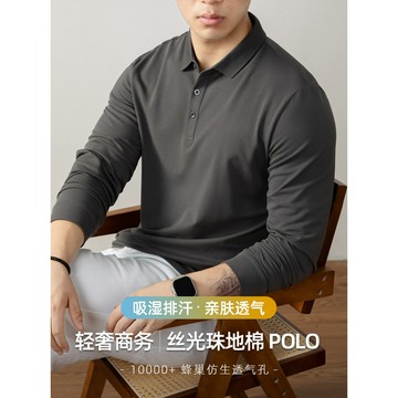 60支絲光珠地棉輕商務POLO衫男士高端純色秋冬季翻領T恤親膚透氣鑫弘-衣錦男裝