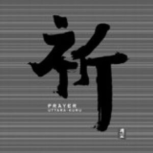 【停看聽音響唱片】【CD】【平和之月】祈／香格里拉