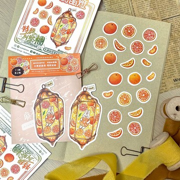 特級糾察糰 橙子結晶燈貼紙組