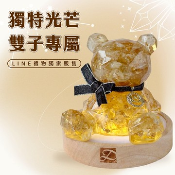 [快速出貨]【彤恩時尚】㊗️雙子座生日快樂 ❣ 星座守護石 水晶許願熊 XL號 | 生日禮物 開店禮物 喬遷禮