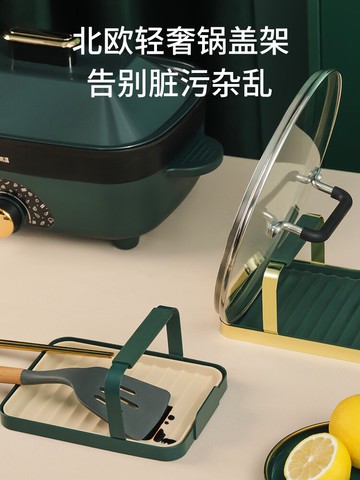 廚房鍋蓋鍋鏟架坐式臺面托多功能置物架掛放湯勺鏟子收納架子神器