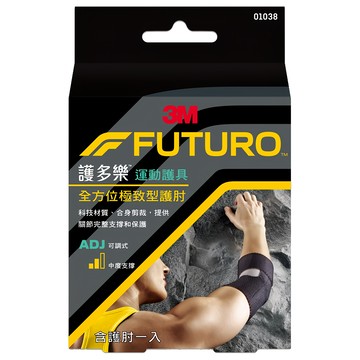 3M FUTURO 護多樂 全方位極致型護肘 運動護具 科技材質 合身剪裁 關鍵完整支撐和保護  單一尺寸(肘圍16.5~34.3cm)  黑色  1個