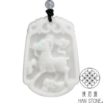 【漢石齋】天然翡翠A貨 吉羊如意玉佩吊墜 白底青種(37*53*7mm)