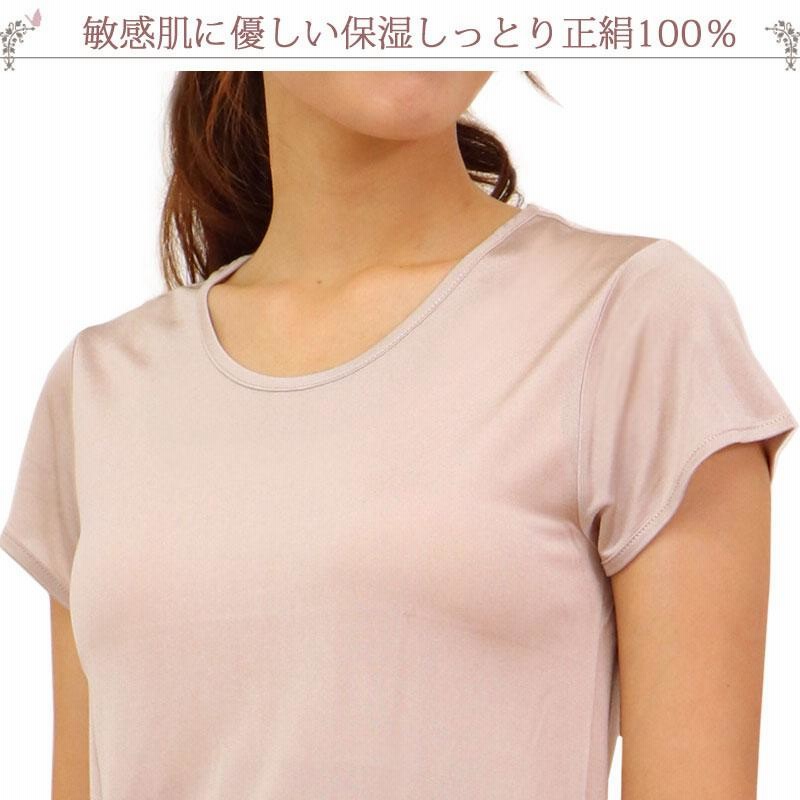 シルク Tシャツ シルクインナー レディース 半袖 丸ネック 下着 silk M/L 黒 白 ピンク  母の日 Amazon | 【Lingerie lab】シルク100%半袖インナー [M/L/LL/3L