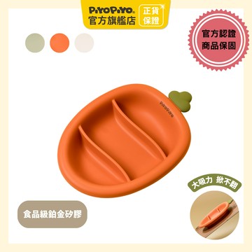 黃色小鴨 鉑金矽膠大吸力蘿蔔盤 【官方旗艦店】