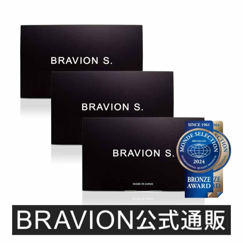 増大サプリ BRAVION S.（ブラビオンエス） 公式通販 3箱 3ヶ月分 5年連続モンドセレクション受賞増大サプリメント シトルリン アルギニン  亜鉛 コブラ | LINEブランドカタログ