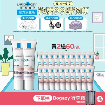 理膚寶水 全護清透亮顏妝前防曬隔離乳UVA PRO 30ml 雙入 新瑰蜜霜 La Roche-Posay 官方旗艦店