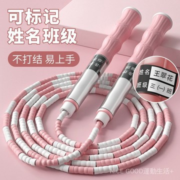 🌈高品質精貨🌈 兒童簽名竹節不打結運動軟珠競速可調節跳繩幼兒園小學生初學者1015 WZ8W