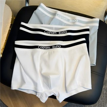 高端男士內褲男款平角純棉抗菌透氣U囊袋簡約運動青年四角短褲衩