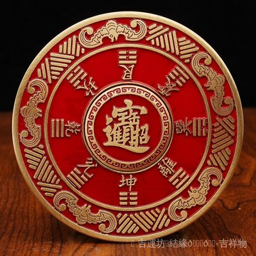 🙏🏻紫南宮過爐 開光🔥黃銅山鬼花錢羅盤擺件送禮用品傢居客廳玄關辦公室桌麵擺飾