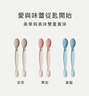 小獅王辛巴 美味軟質湯匙2入